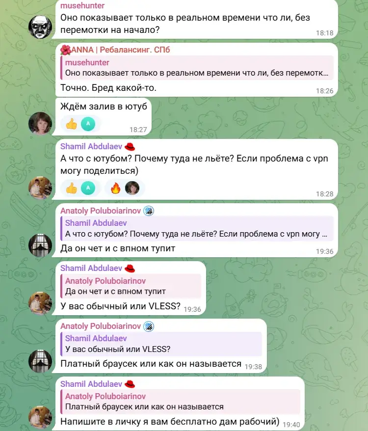 анатолий полубояринов инвестор