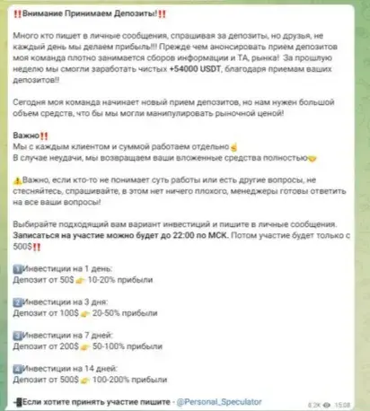 Анатолий Риддик Телеграм
