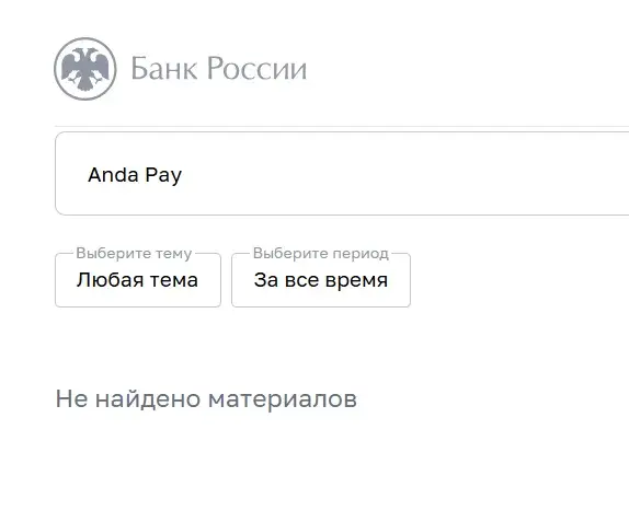 andapay