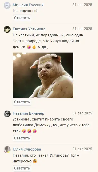 andreev denis