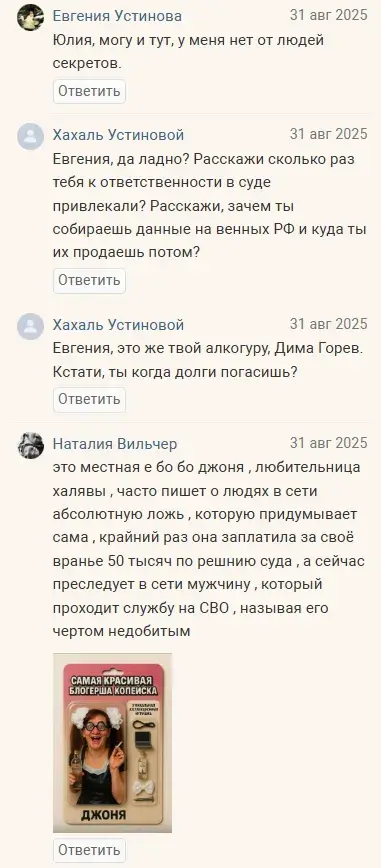 андреев мошенник г ростов что пишут инвесторы