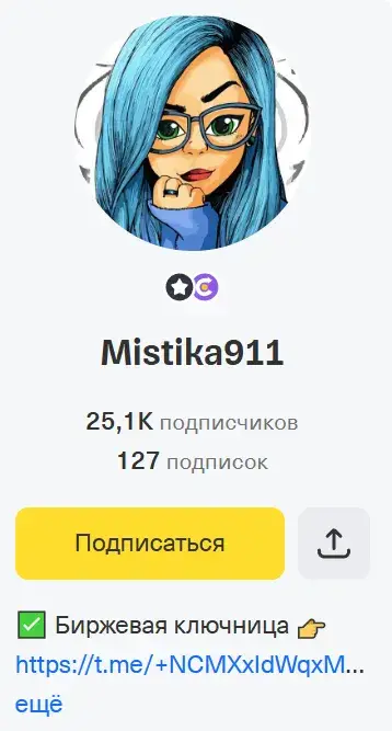 Mistika911 ProInvest