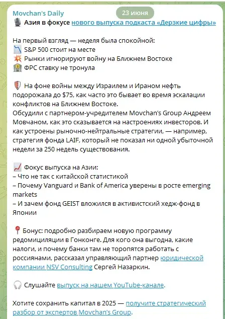 movchan s group