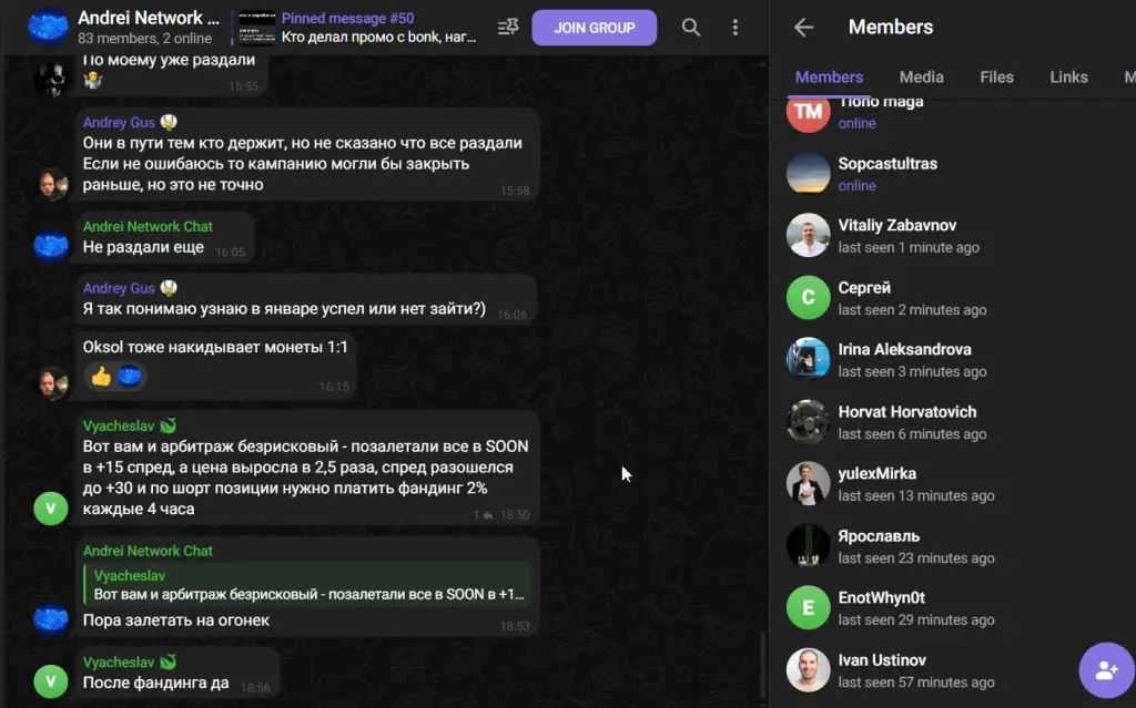 Andrei Network