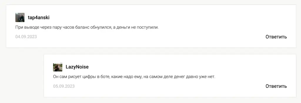 Андрей Федосеев инвестор