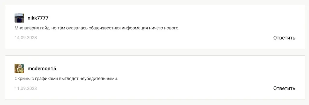 Андрей Федосеев отзывы о трейдере