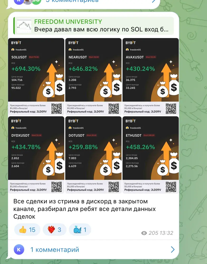 андрей федосеев отзывы