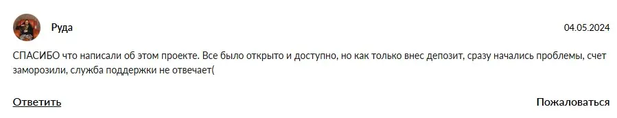 андрей грачев маркетмейкер
