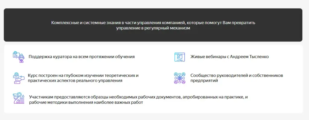 андрей григорьевич тысленко