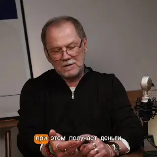 Андрей Тысленко — отзывы и рейтинг