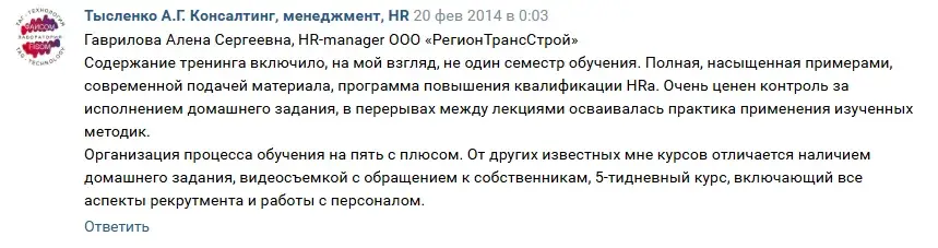 тысленко андрей григорьевич отрицательные отзывы