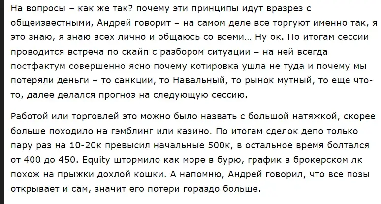 андрей ярд трейдер андрей ярд трейдер