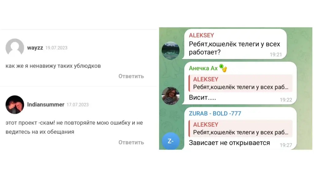 андрей керимов псевдомиллионер