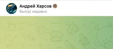 Андрей Харсов Арбитраж крипты Связки CryptoShark