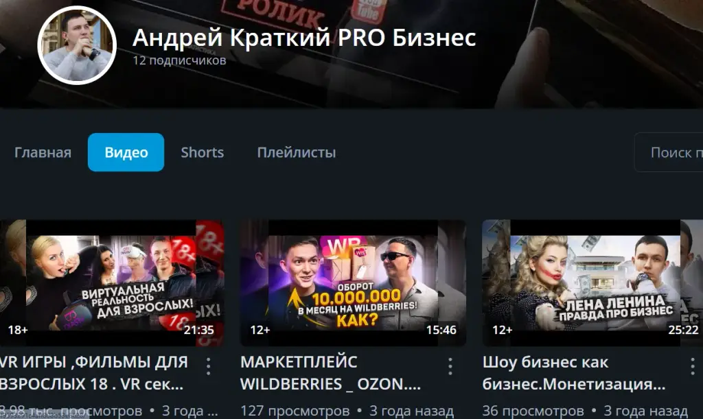 Андрей Краткий Андрей Краткий