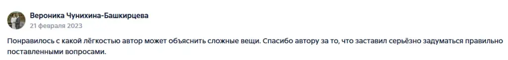 Андрей Краткий Андрей Краткий