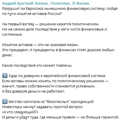 Андрей Краткий инвестор Андрей Краткий инвестор