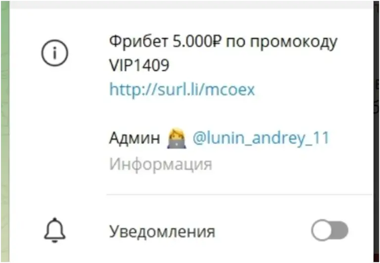 андрей лунин телеграм