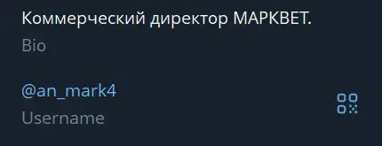 an mark4 отзывы о канале