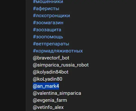 андрей марквет телеграм