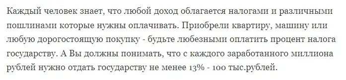 андрей медведев крипто