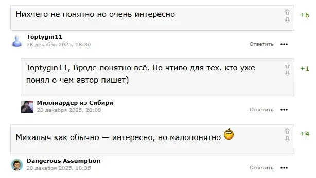 андрей михалыч
