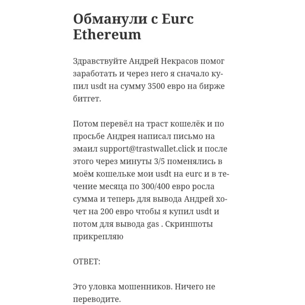 Андрей Некрасов