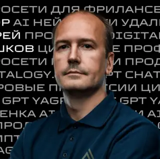 Андрей Плешков — отзывы и рейтинг