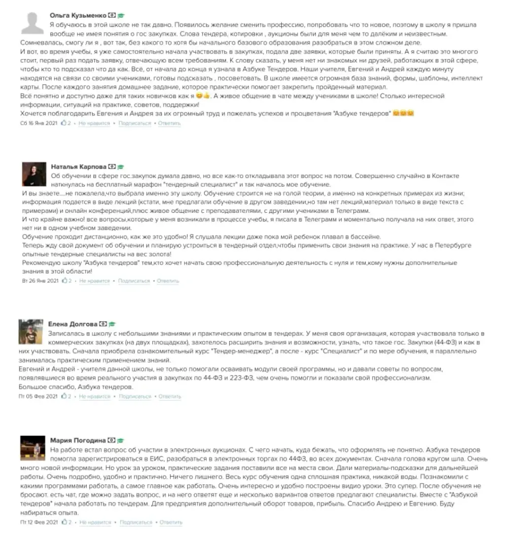 Андрей Плешков заработок