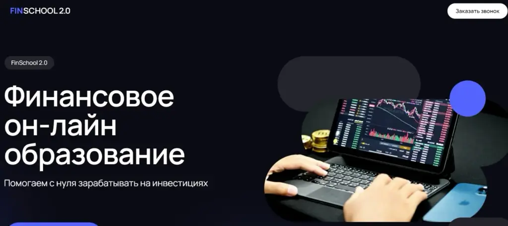 Андрей Плотников сайт