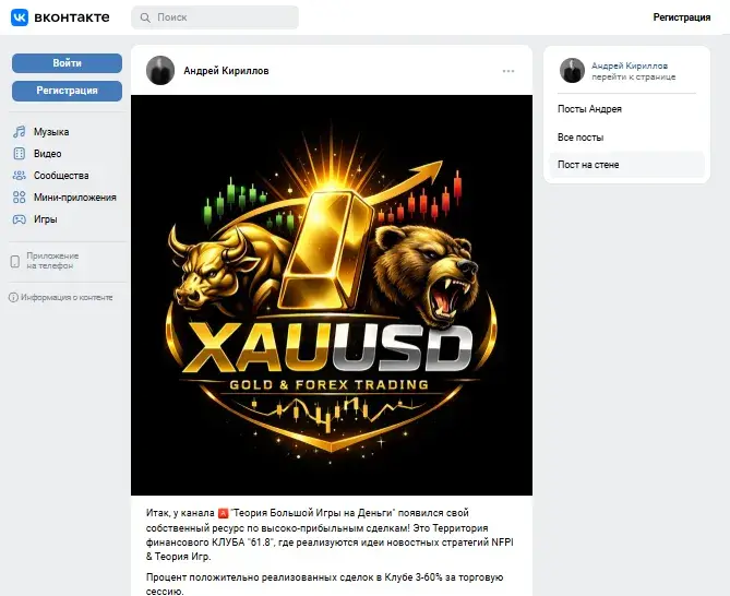 андрей полозов теория большой игры