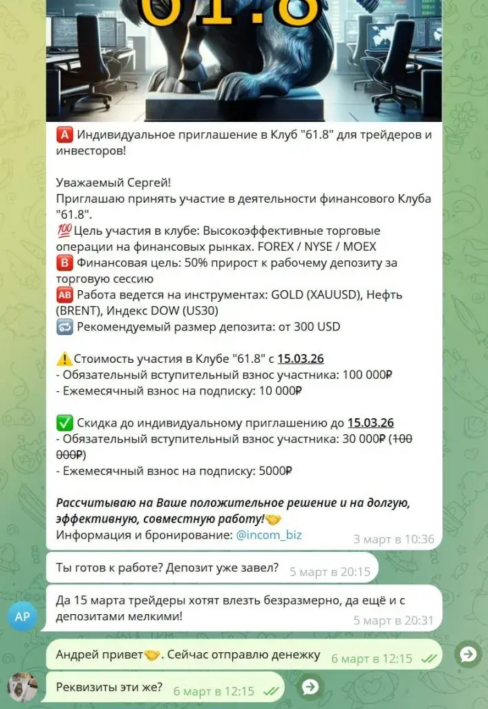 андрей полозов теория большой игры