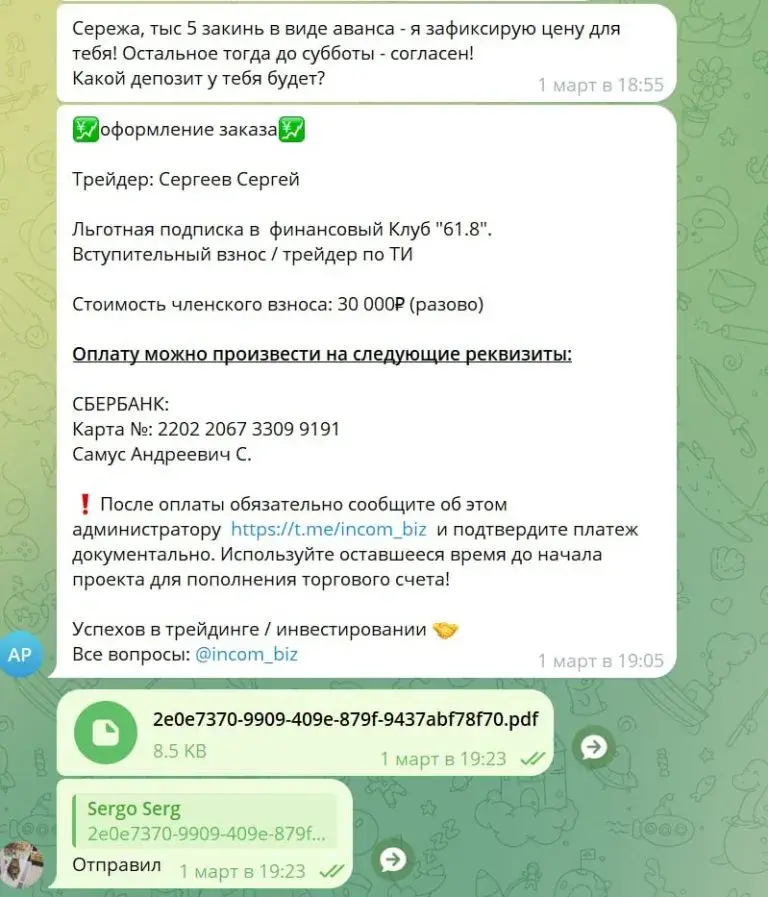 андрей полозов теория большой игры