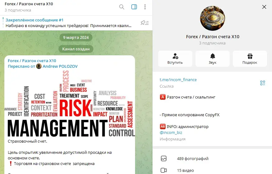 андрей полозов трейдер