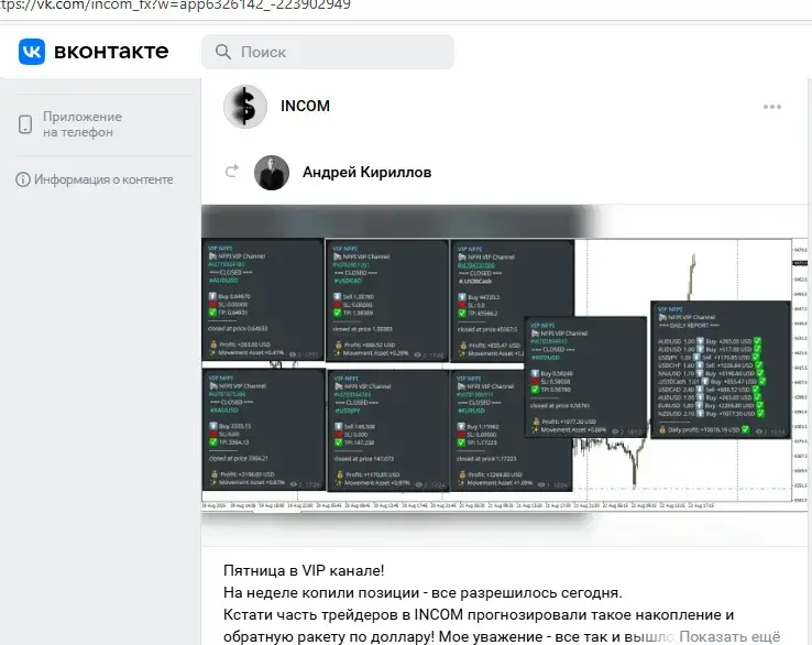 андрей полозов трейдер