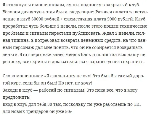 андрей полозов трейдер