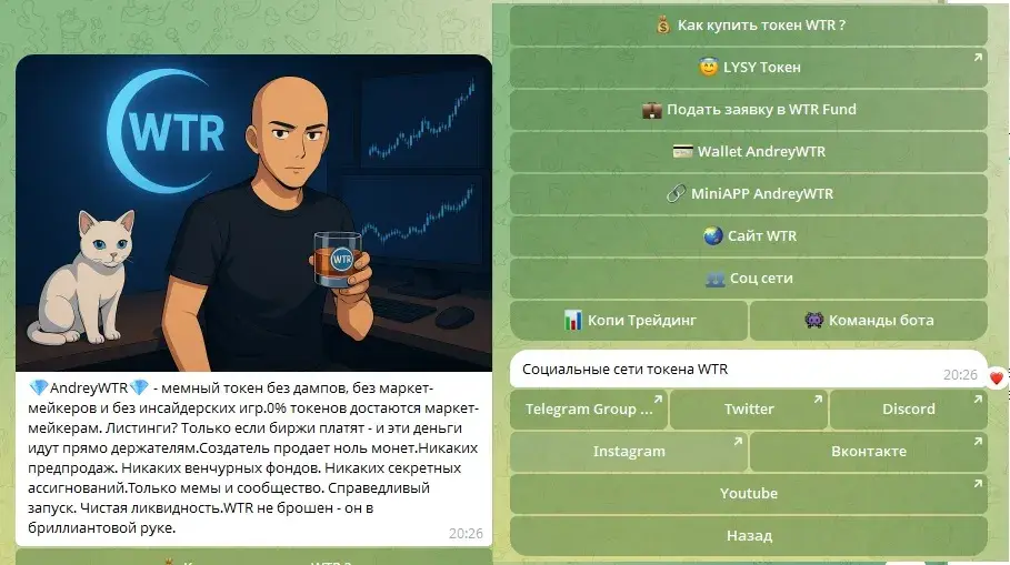 whiskytrader
