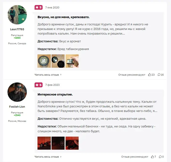 андрей сибиряков инвестор