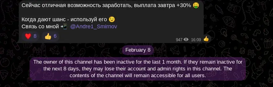 андрей смирнов тг канал