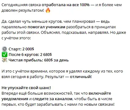 андрей соколовский крипта