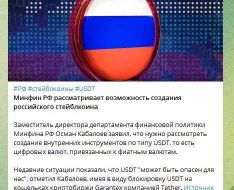 андрей соколовский тг