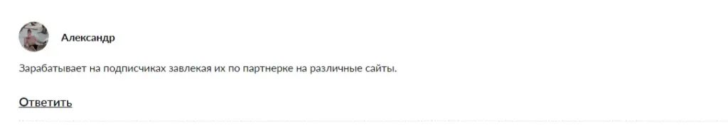 Андрей Фролов