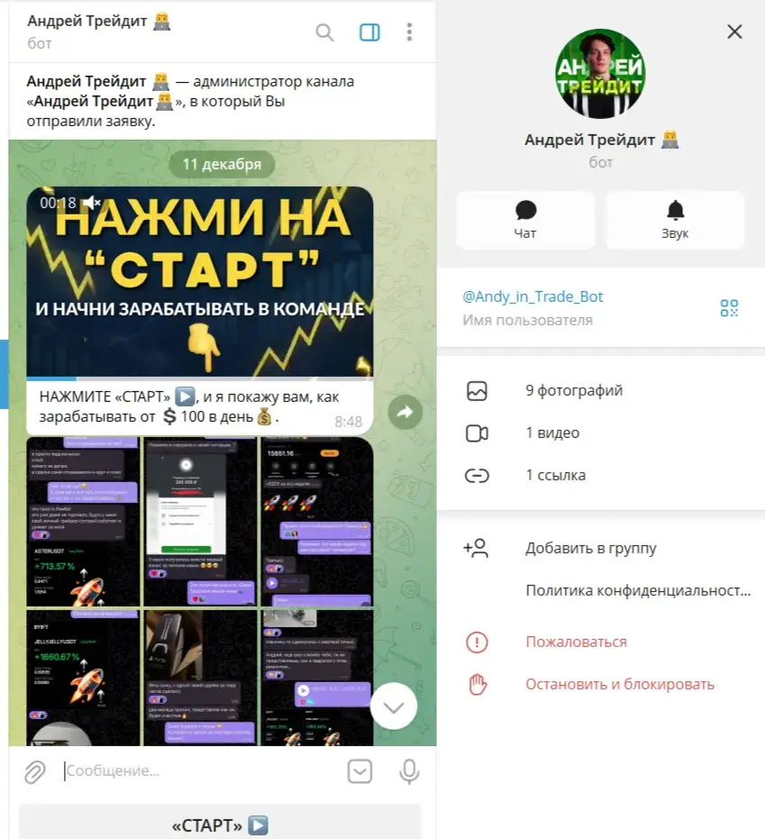 Андрей Фролов