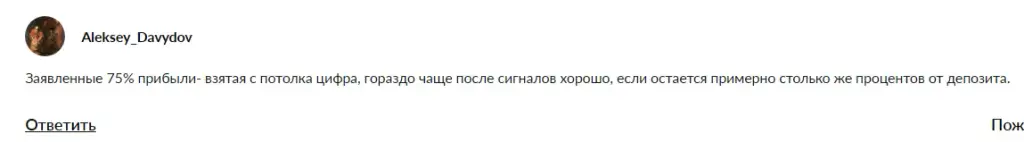 Андрей Трейдит