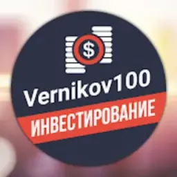 Андрей Верников — отзывы и рейтинг