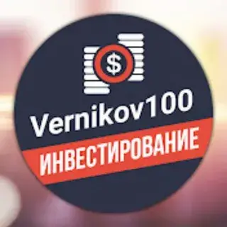 Андрей Верников — отзывы и рейтинг