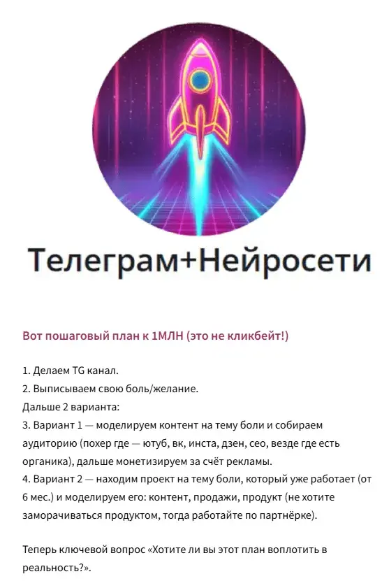 андрей золотарев телеграм отзывы