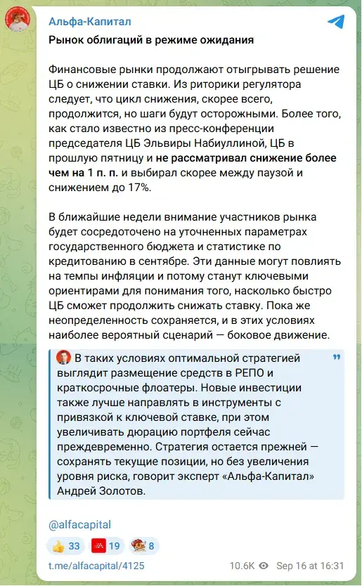 андрей золотов инвестиции