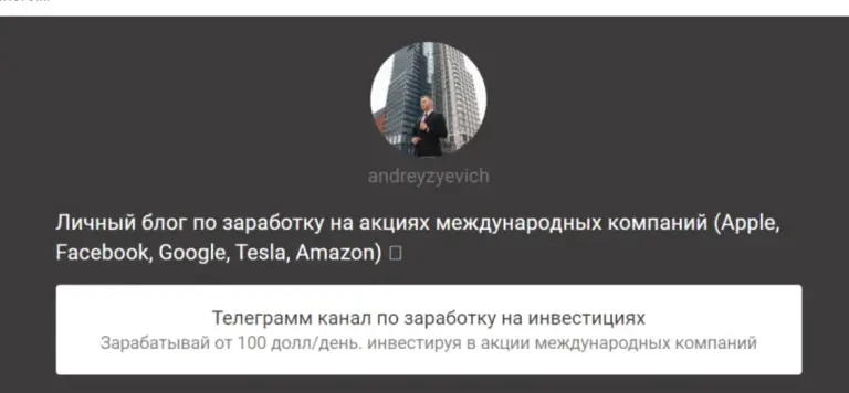 Андрей Зуевич