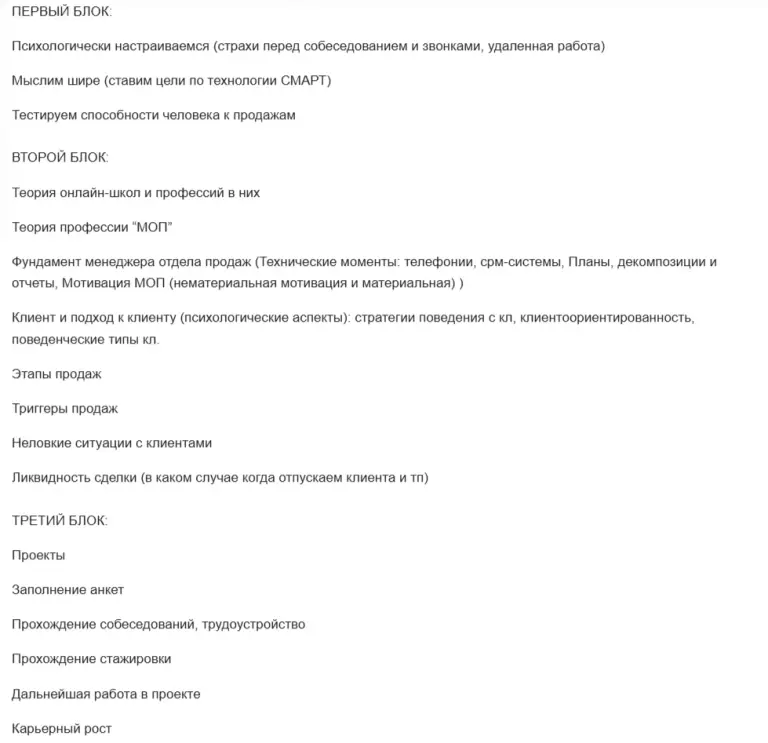 Андрейченко Валерия Андреевна